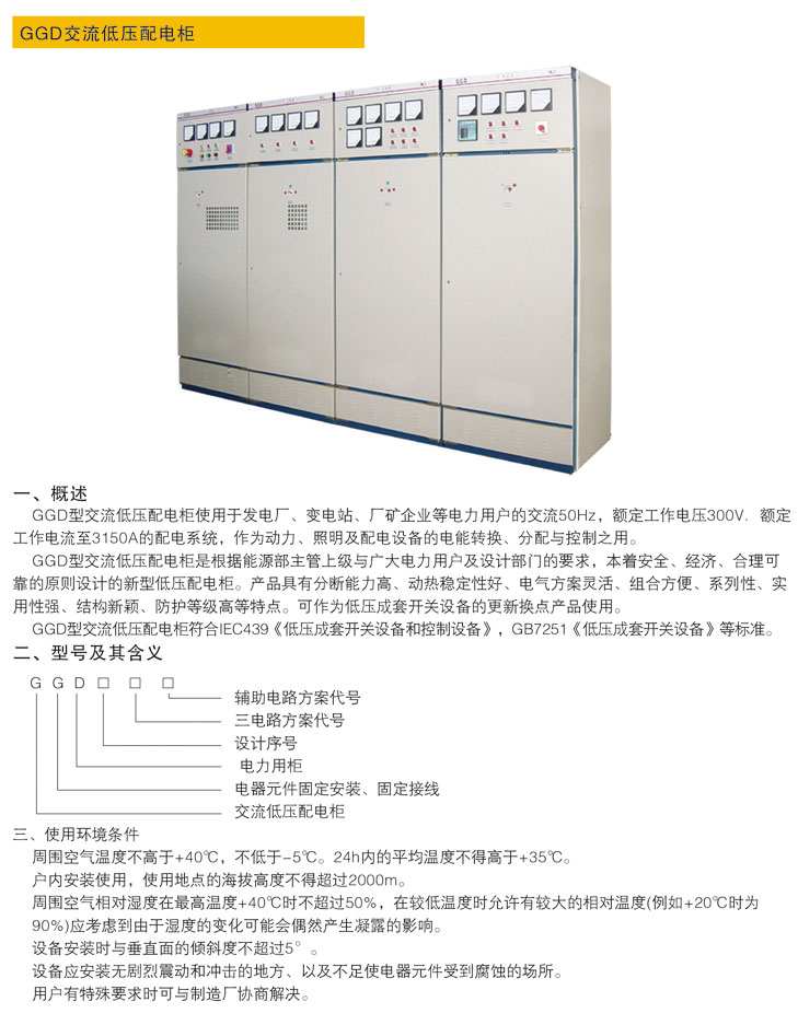 乐鱼(中国电子)·LEYU官方网站