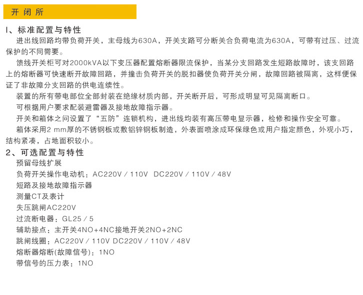 乐鱼(中国电子)·LEYU官方网站