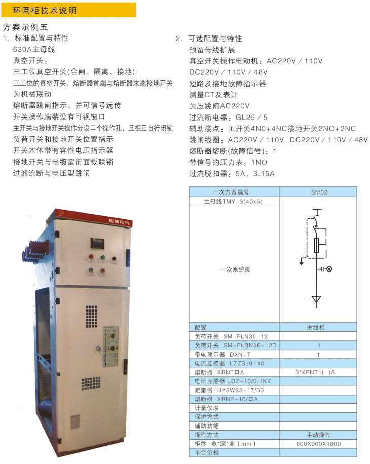 乐鱼(中国电子)·LEYU官方网站